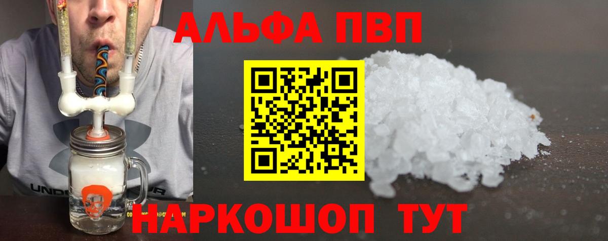 А ПВП Великий Новгород