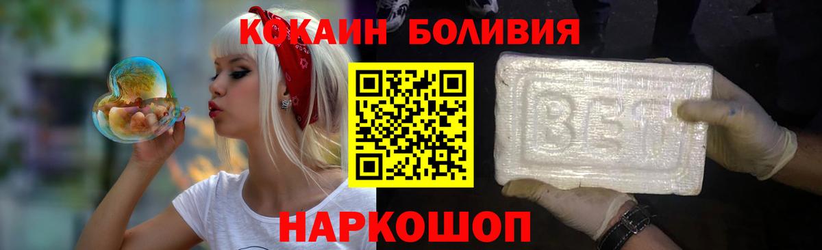 Cocaine Fish Scale  Вход с VPN  КОКАИН VHQ  Великий Новгород 