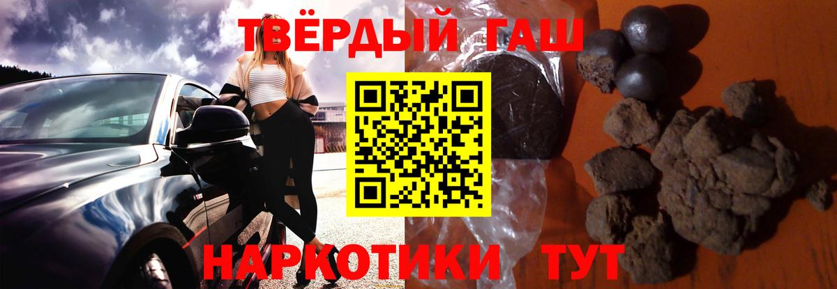ГАШ  Вход с VPN  Великий Новгород  ГАШИШ VHQ  ГАШИШ Cannabis 