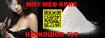 MESCALINE Лесосибирск
