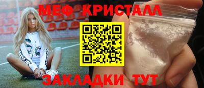 MESCALINE Лесосибирск