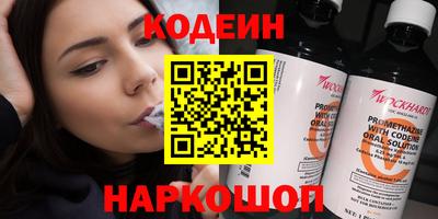 MESCALINE Лесосибирск