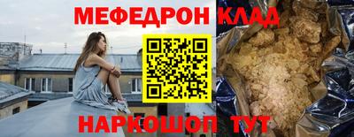 MESCALINE Лесосибирск