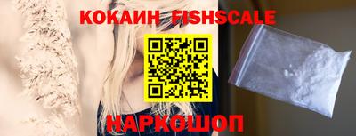 MESCALINE Лесосибирск