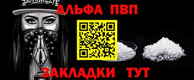 каннабис Ливны