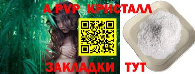 каннабис Ливны