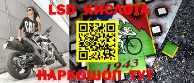 MESCALINE Лесосибирск