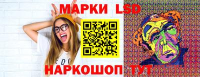 MESCALINE Лесосибирск