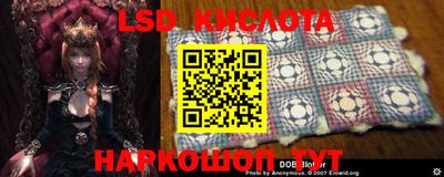 MESCALINE Лесосибирск