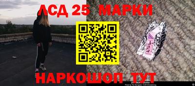 MESCALINE Лесосибирск