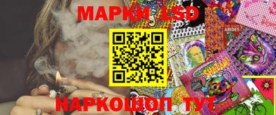 MESCALINE Лесосибирск