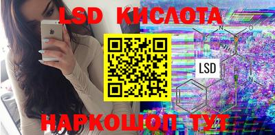 индика Ликино-Дулёво