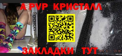 каннабис Ливны