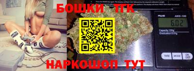 каннабис Ливны