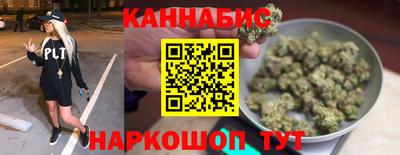 каннабис Ливны
