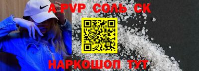 каннабис Ливны