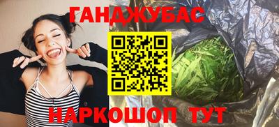 MESCALINE Лесосибирск