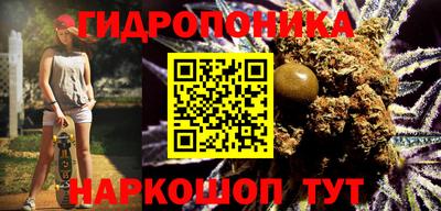 каннабис Ливны