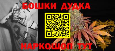 spice Кумертау