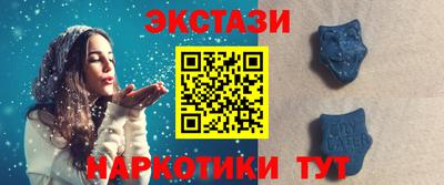 MESCALINE Лесосибирск