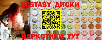 MESCALINE Лесосибирск