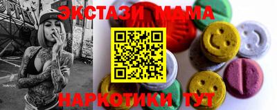 каннабис Ливны