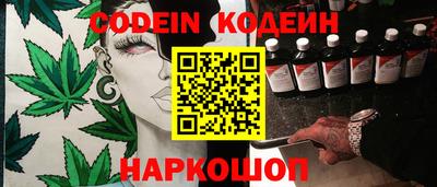каннабис Ливны