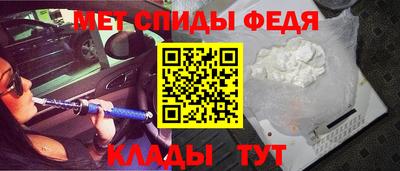 MESCALINE Лесосибирск