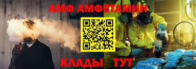 меф VHQ Кунгур