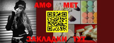 меф VHQ Кулебаки