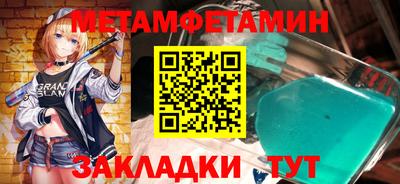 MESCALINE Лесосибирск