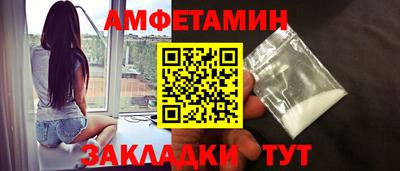 MESCALINE Лесосибирск