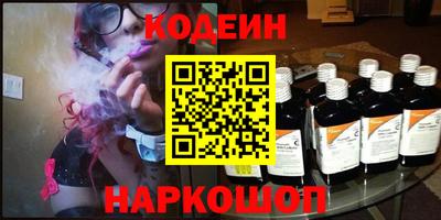каннабис Ливны