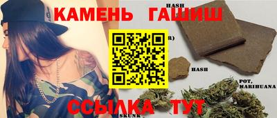 каннабис Ливны