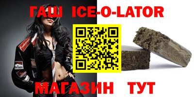 MESCALINE Лесосибирск