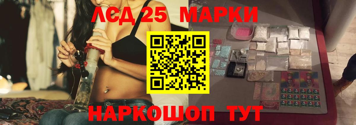 LSD-25 экстази ecstasy  Вход с VPN  Великий Новгород  Лсд 25 экстази ecstasy 