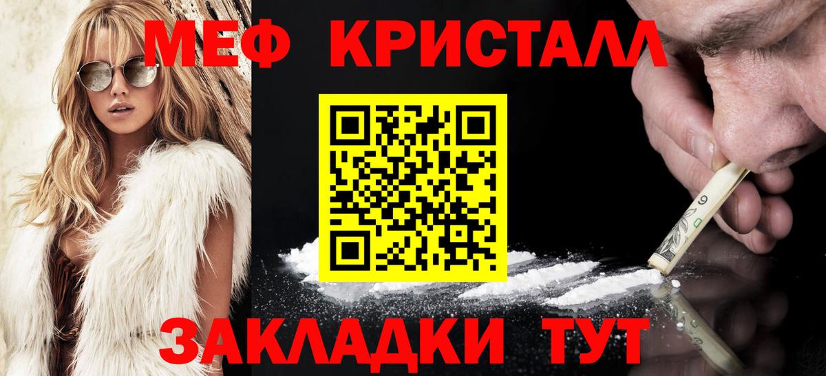 Codein  Гашиш  Вход с VPN  LSD-25  МАРИХУАНА  Великий Новгород  Меф  