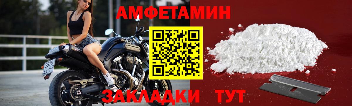 Великий Новгород  Первитин винт  Первитин винт  Вход с VPN 