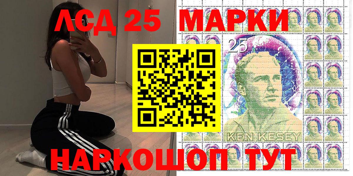 Наркотические марки 1500мкг Великий Новгород