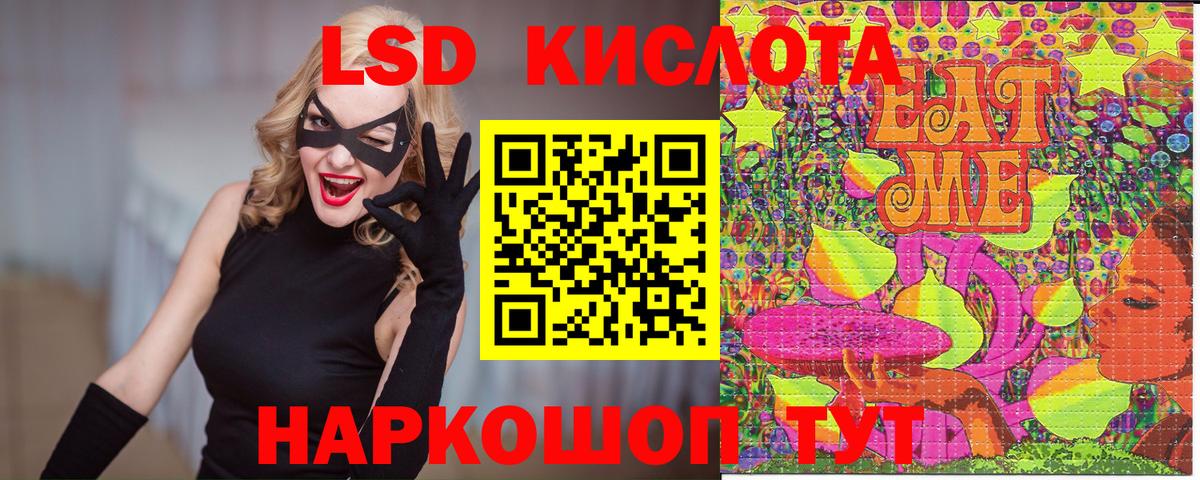 Великий Новгород  Наркотические марки  Вход с VPN  Марки 25I-NBOMe 1500мкг 