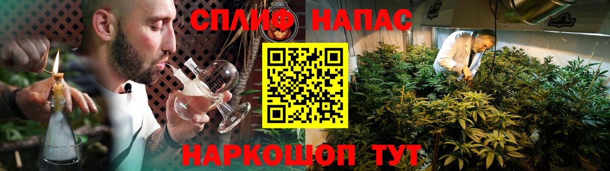 МАРИХУАНА тримм  МАРИХУАНА гибрид  Великий Новгород  Бошки Шишки Bruce Banner  Вход с VPN 