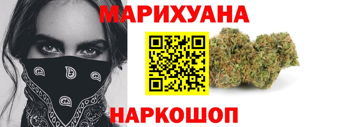 Марихуана сатива Великий Новгород